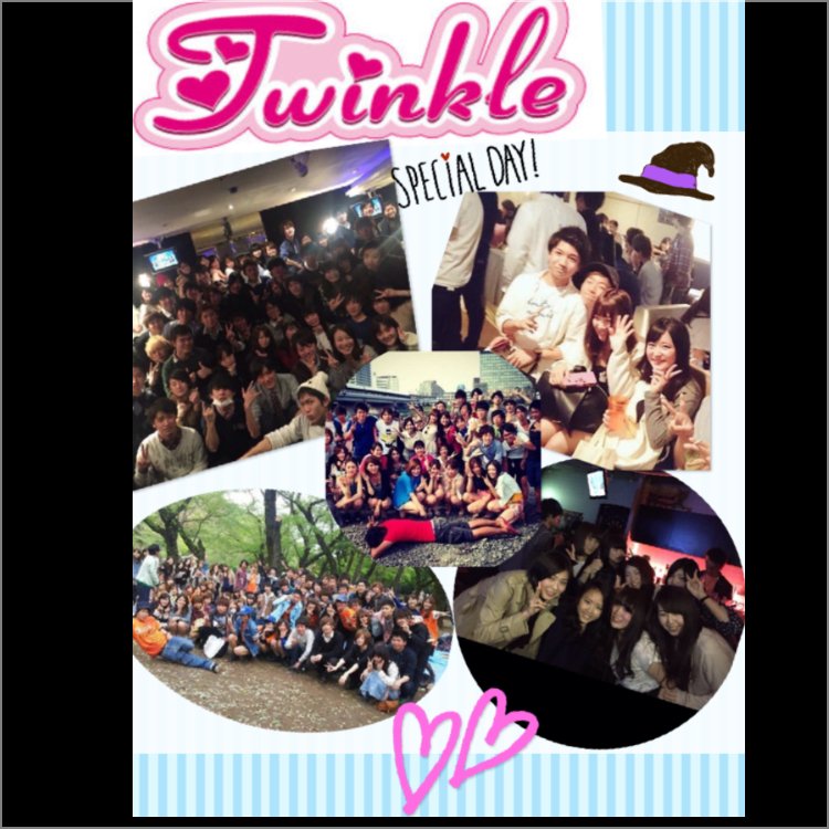 🌸インカレ主催の学生交流会🌸

✨日程✨ 6/5(水)

🎀場所🎀 新宿

💡時間💡 20:30〜

🍹飲み放題🍹カラオケ🎤🎵ダーツ🎯付き‼️

毎回大盛況の新歓交流会👏✨💕

ラスト回です！！盛大に盛り上げて行きましょう！！！！

気になる方はDMを👈