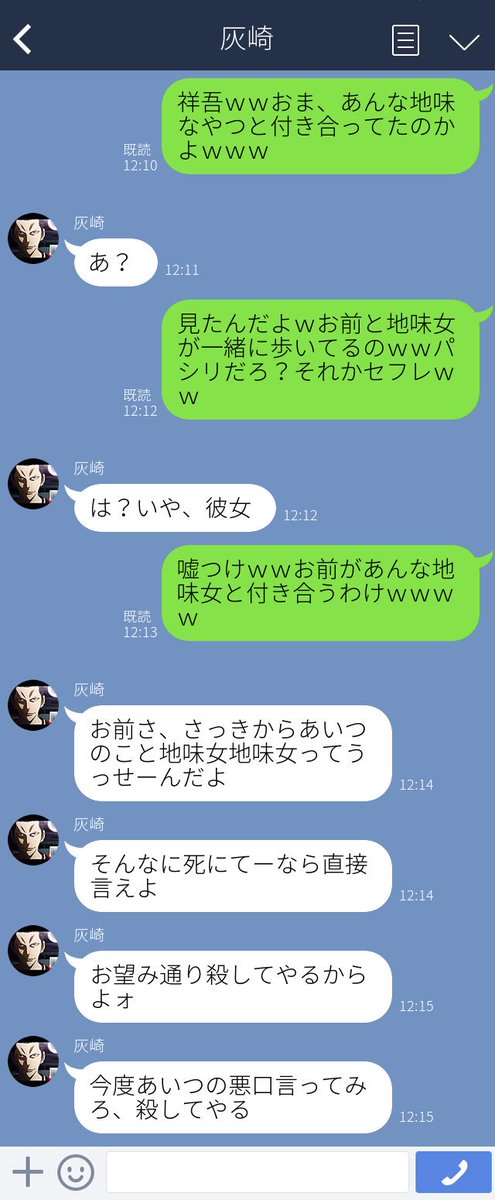 ブチギレシリーズ