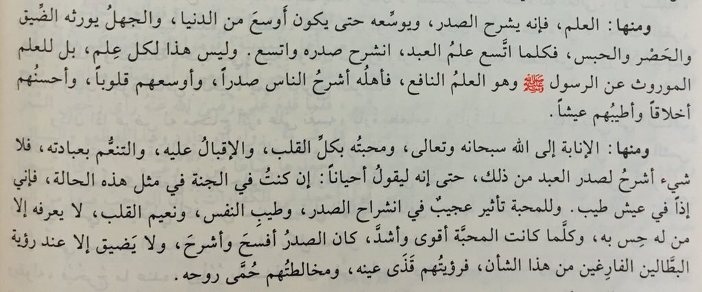 Nahar_1438 tweet picture