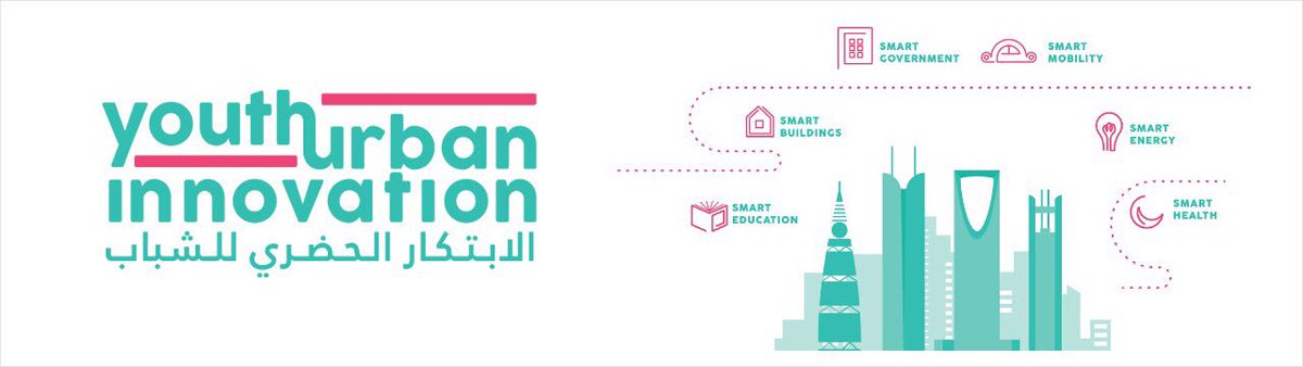 SmartCities_YUI's tweet photo. في ختام مسابقة #الابتكار_الحضري_للشباب يتقدم المعهد @Arab_Urban بالشكر لمركز ابحاث التفاعل البشري الحاسوبي  @HCI_Lab لرعايته للمسابقة https://t.co/er57jc8NqF