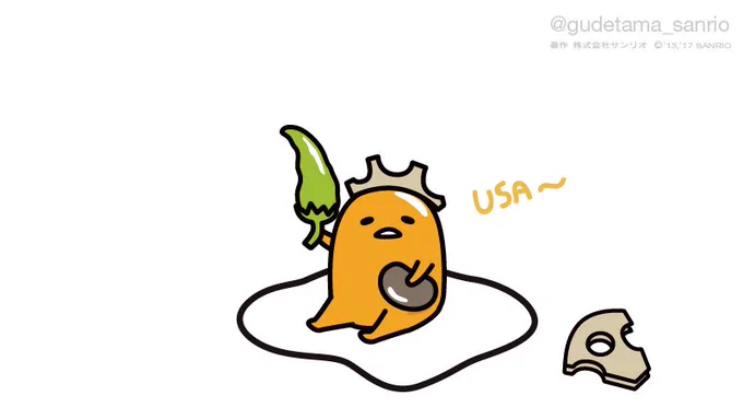 大分にはUSAがあんだって〜 