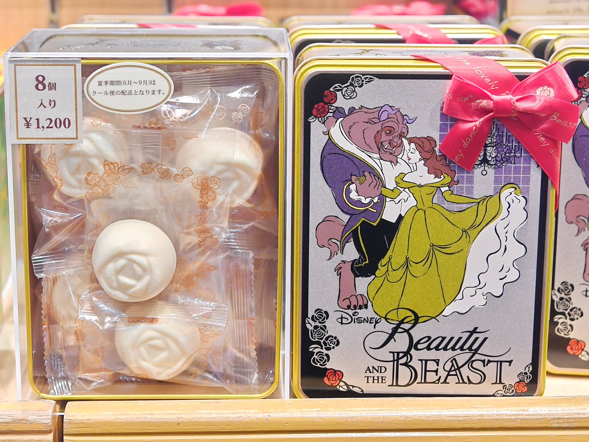 Mezzomikiのディズニーブログ 美女と野獣のギモーブのお土産 本日新発売 価格10円です T Co 53igeb8yzn Mezzomikiのディズニーブログ 美女と野獣のギモーブのお土産 本日新発売 価格10円です T Co 53igeb8yzn