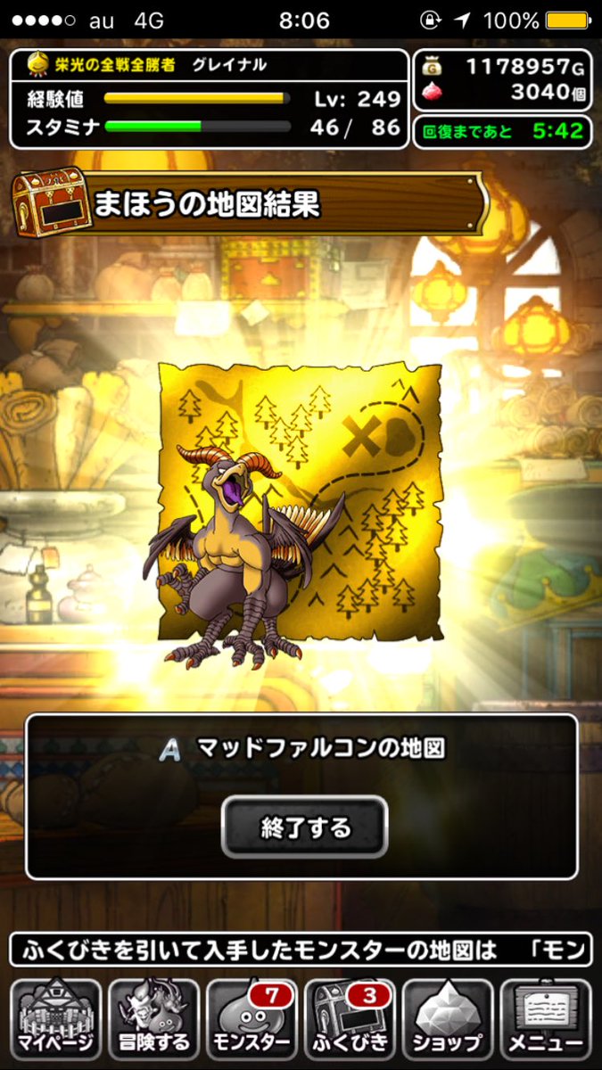 くれない Dqmsl Kurenainoryuuu Twitter