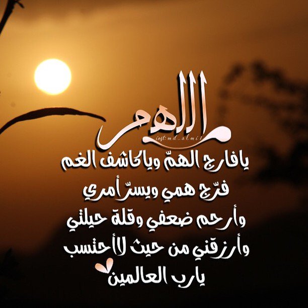 اللهم لا سهل إلا ماجعلته سهلا دعاء الامتحان اللهم لا سهل إلا ماجعلته سهلا دعاء الامتحان