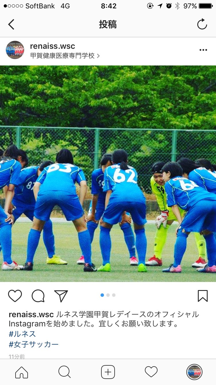 ルネス学園 甲賀健康医療専門学校 Renaiss Gakuen Twitter