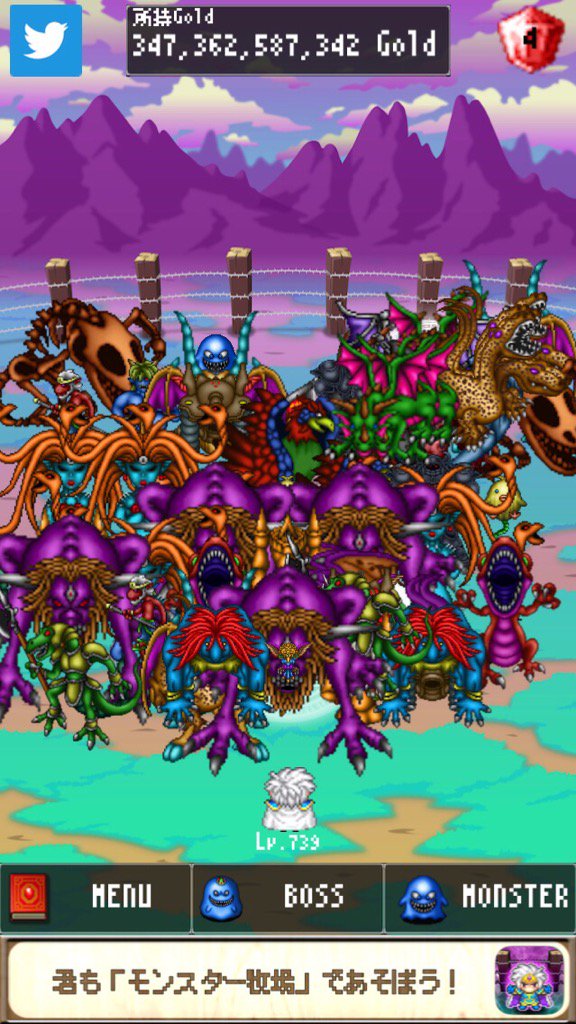 勇者のレベルが739になったよ！魔物、絶賛製造中！ #モンスター牧場 treasurestudio.jp/MonsterFarm/?l…