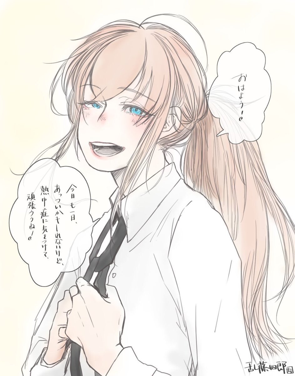 めっちゃ雨だけどね☔️☔️☔️ 