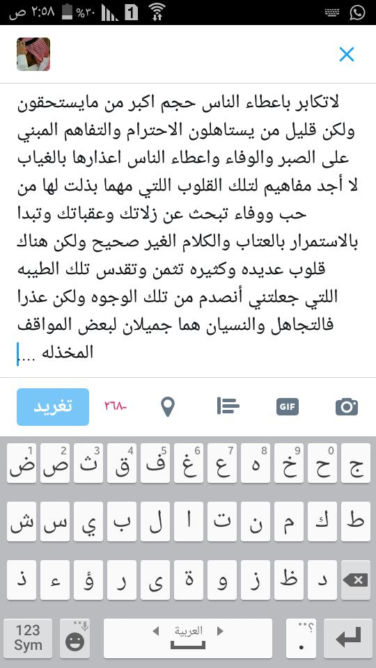 بدر (@1410_bbb) on Twitter photo 
