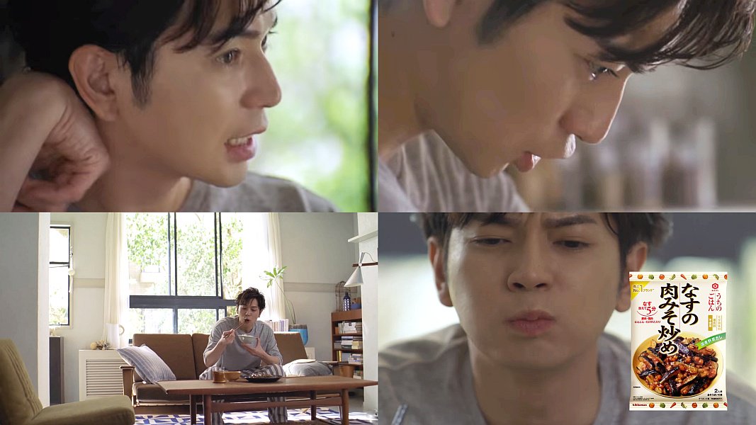 うちのごはん ｃｍ 松本潤さん