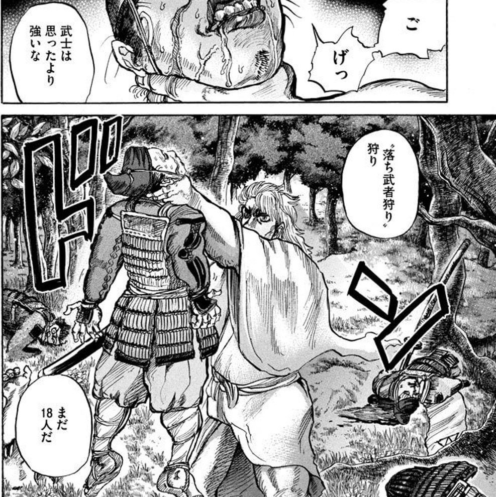 249 夏休みは漫画を読もう なんj漫画部 深夜恒例 4 426 249 夏休みは漫画を読もう なんj漫画部 深夜恒例 4 426