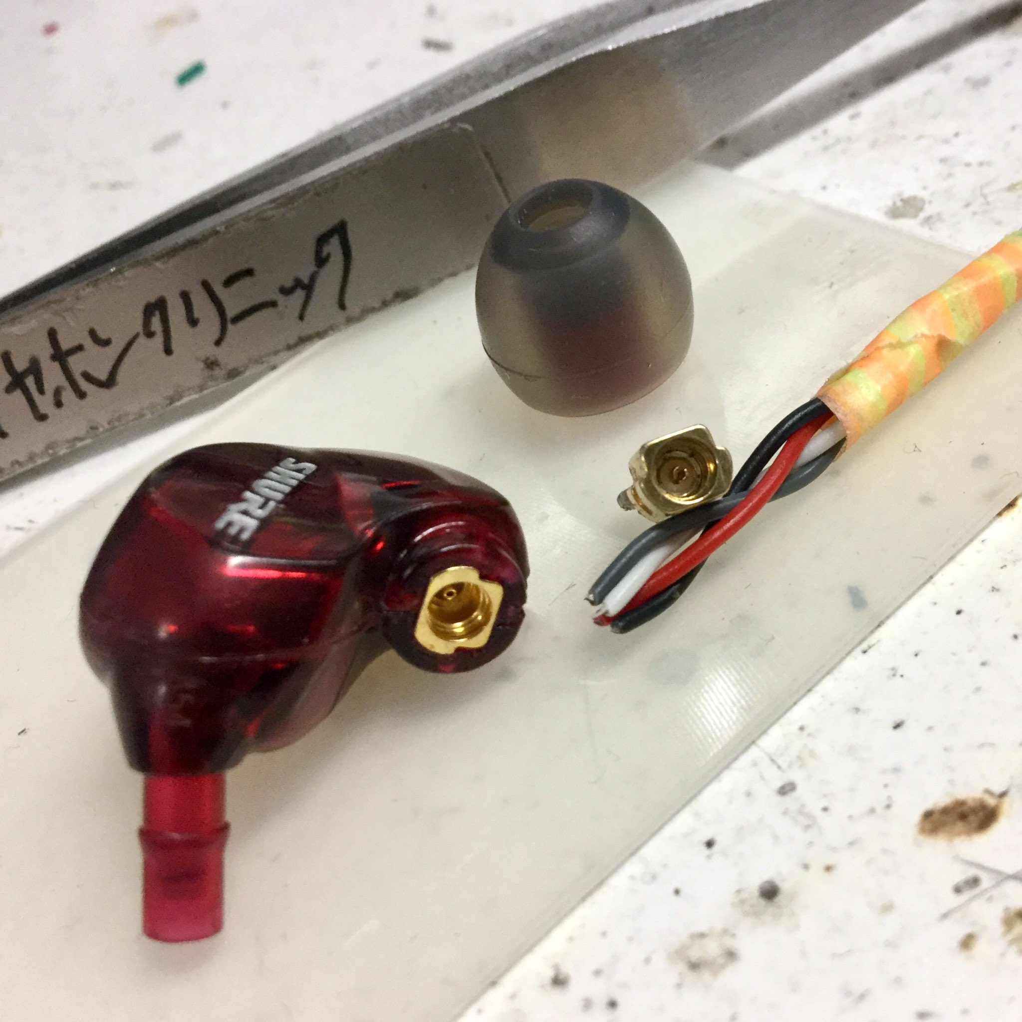 SE535ltd　eクリニック修繕品 SE535ltd eクリニック修繕品