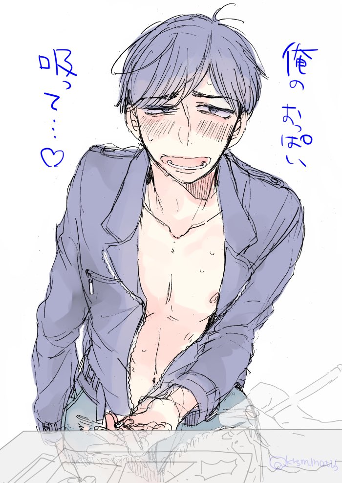 私の「原稿してる漢の背中に骨抜きになってしまったカラマツくんがおっぱい吸ってと懇願してくる」という無茶苦茶なリクエストに応えてくれた挙句によりリアリティーを追求して机の影を描き足してくれる天才カミエシサメコヌシのアカウントは下です。

さめこ(@krsm_matus ) 