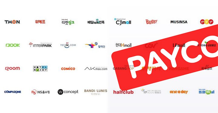 PAYCO가 어디에나 있는 CU와 이디야를 가맹점으로 끌어들인 이유
ppss.kr/archives/116617

PAYCO는 하드웨어에 제한을 두지 않고 일상 속 브랜드와의 제휴를 통해 PAYCO 사용을 ‘습관’으로 만들었습니다.