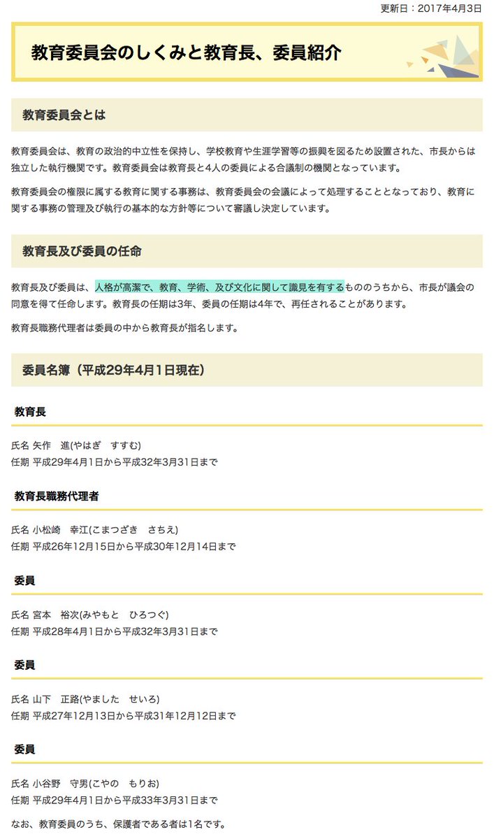 06yocchi 06yocchi1 تويتر