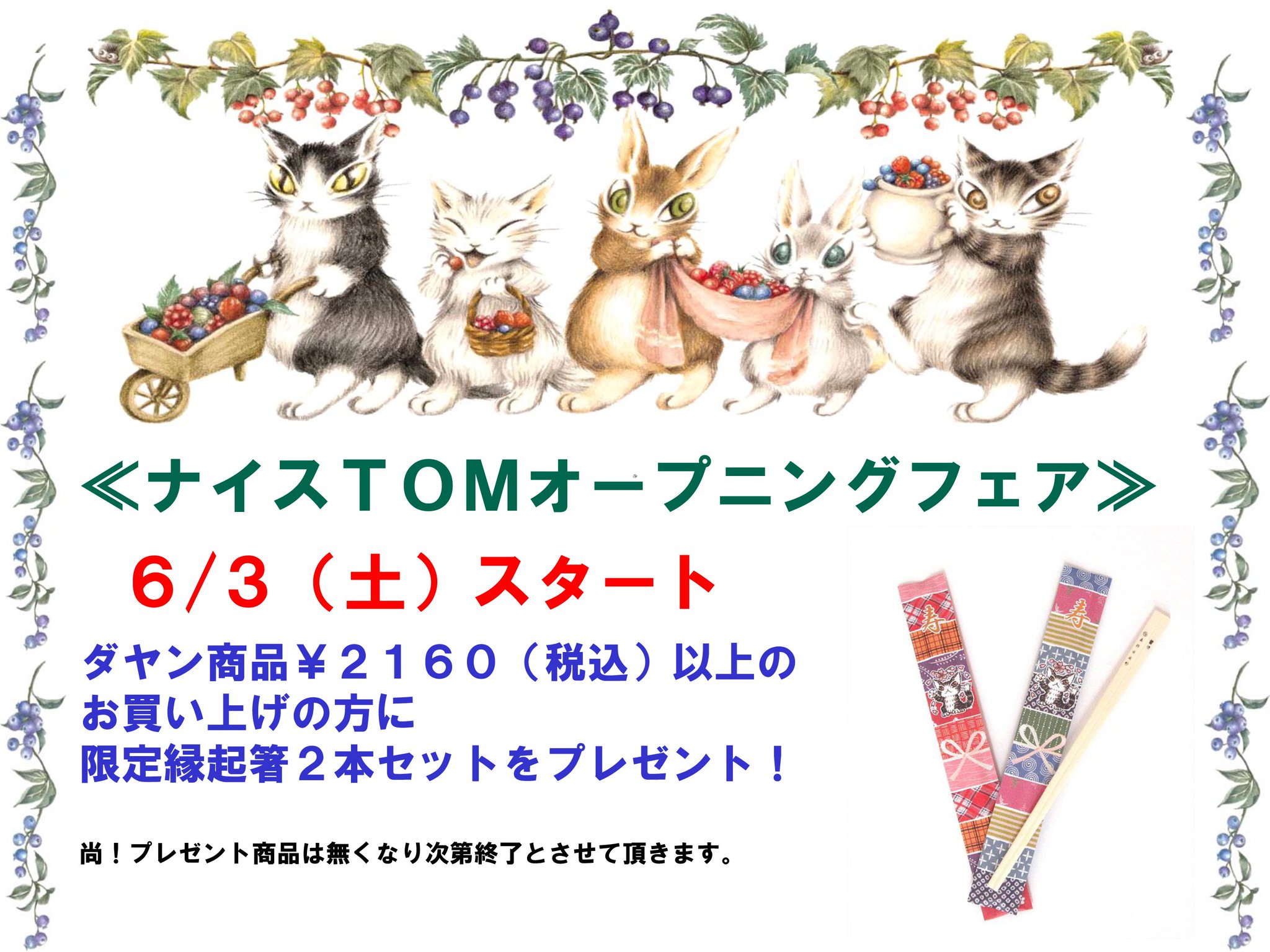 無料ダウンロード ダヤン 壁紙 無料のhd壁紙のダウンロード