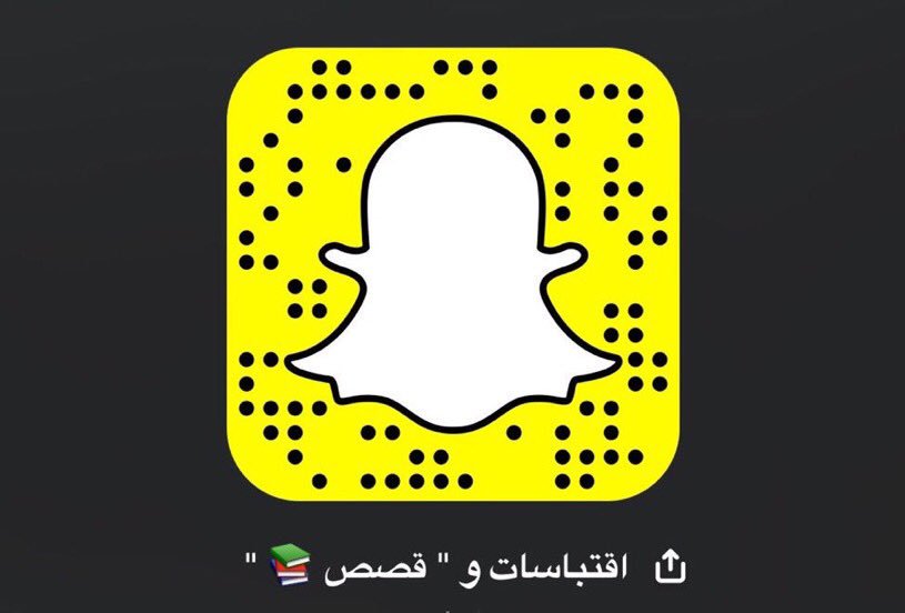 من منا لا يعرف " ستيف جوبز "؟
في سناب اقتباسات وقصص بتعرف قصة نجاحه الملهمه و قواعد نجاحه ايضاً !
سناب شات = quotearb 
لايفوتكم الموضوع!