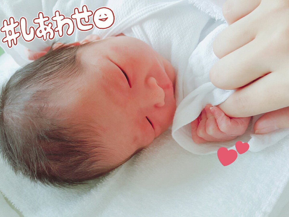 a__c1430's tweet photo. 出産しました☺💞 https://t.co/LM52VQBJZv