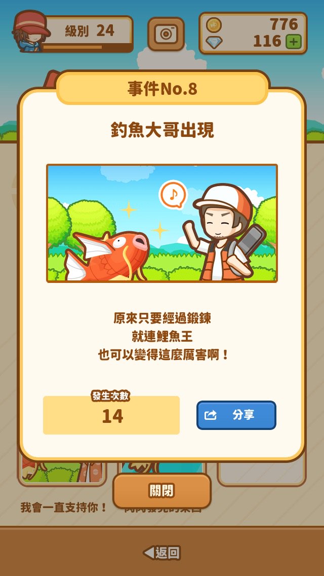 d43112001's tweet photo. 發生了「釣魚大哥出現」事件！ #鯉魚王 https://t.co/PHI2CZMM9w https://t.co/4FCHiq1oug