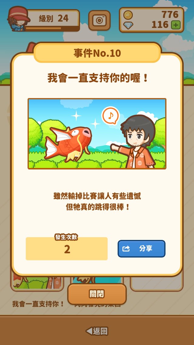 d43112001's tweet photo. 發生了「我會一直支持你的喔！」事件！ #鯉魚王 https://t.co/PHI2CZMM9w https://t.co/3ucUZ2oGy0