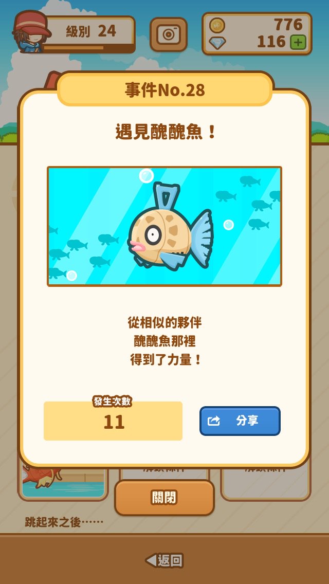 d43112001's tweet photo. 發生了「遇見醜醜魚！」事件！ #鯉魚王 https://t.co/PHI2CZMM9w https://t.co/dY1XfTwNrg