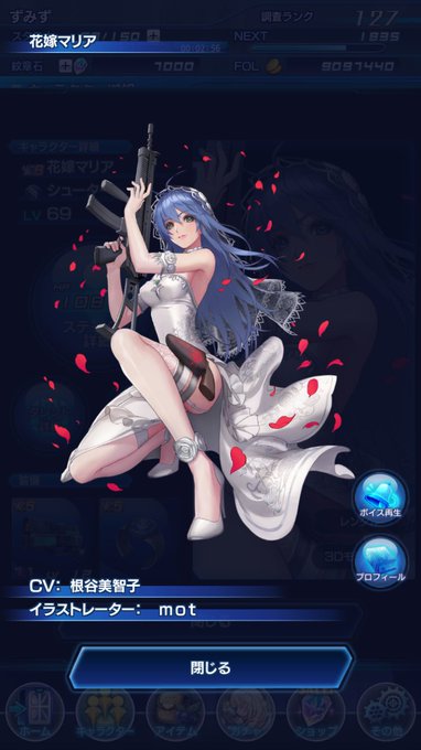 みんなもスターオーシャン始めような 