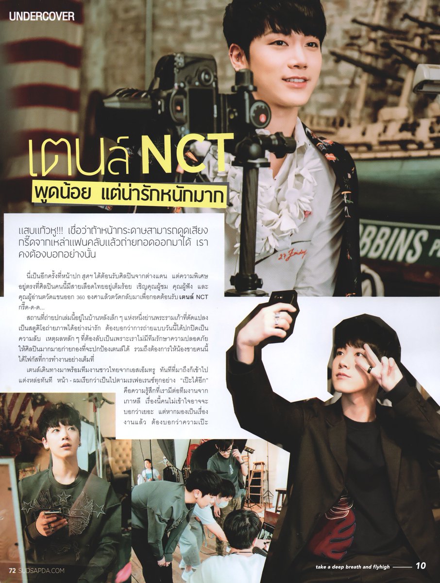 flyhigh_ten's tweet photo. [SCAN] #Sudsapda_June #TEN #텐 #เตนล์ 귀엽네용ㅠ💕
https://t.co/smK6NsrbOw
https://t.co/ama11tbJQd
https://t.co/r0ibqXOiE2
https://t.co/YpvzFpHr83 https://t.co/NSKqda4Elp