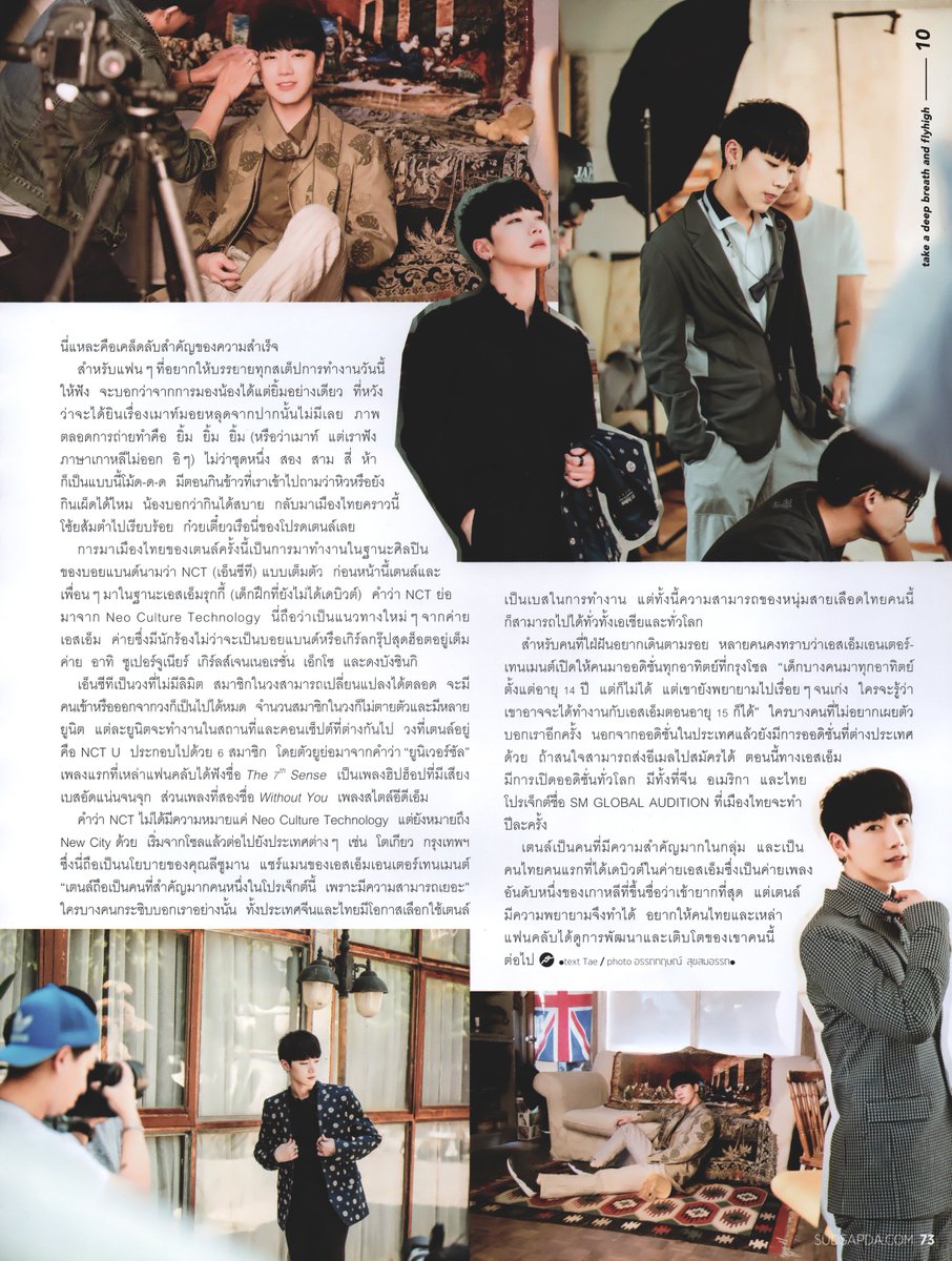 flyhigh_ten's tweet photo. [SCAN] #Sudsapda_June #TEN #텐 #เตนล์ 귀엽네용ㅠ💕
https://t.co/smK6NsrbOw
https://t.co/ama11tbJQd
https://t.co/r0ibqXOiE2
https://t.co/YpvzFpHr83 https://t.co/NSKqda4Elp