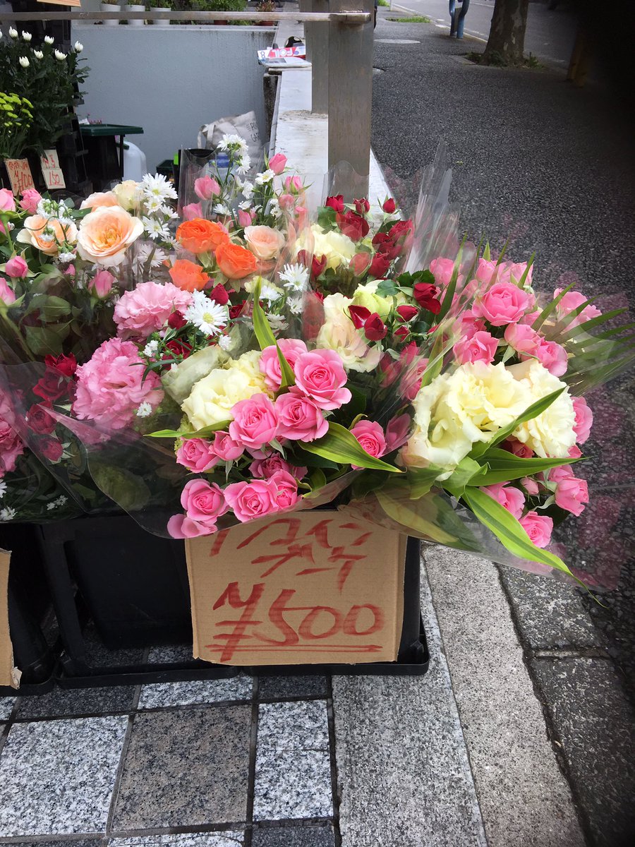 たのワク屋flower 青葉台郵便局 限定ワンコインブーケ 500円という価格とは思えないお土産ブーケ お友達への差し入れ 恋人やご両親へのサプライズプレゼントにも最適なボリュームとお値段です 花屋 花 Flower ブーケ
