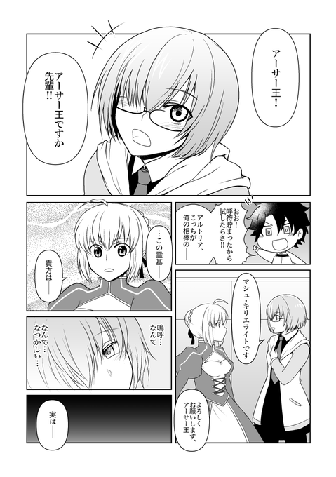 のく Noc Turn さんのマンガ一覧 古い順 6ページ ツイコミ 仮 のく Noc Turn さんのマンガ一覧 古い順 6ページ ツイコミ 仮