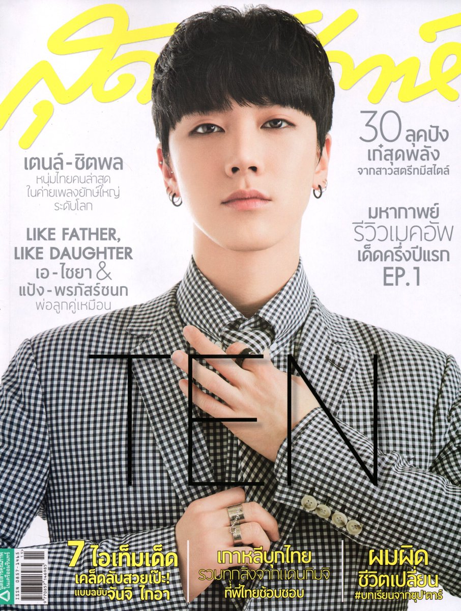 flyhigh_ten's tweet photo. [SCAN] #Sudsapda_June #TEN #텐
https://t.co/030vFNud1S
https://t.co/PDPYDBQ0wa
https://t.co/sIRnc5B9UZ
Thanks for your positive attitude.🔟💬⭐️ https://t.co/sGfWjVlgSf