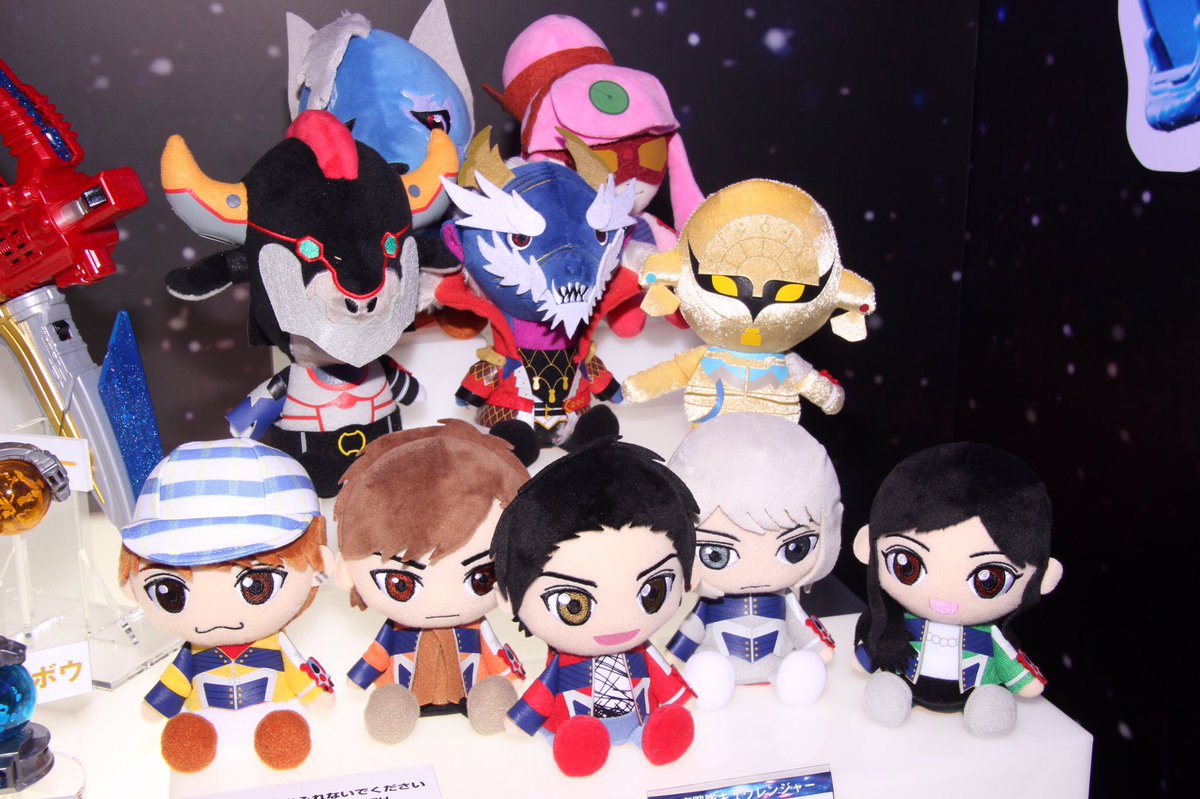 アニメ 仮面ライダー 戦隊 レンジャー ぬいぐるみ まとめ売り 東京おもちゃショー2017】 ぬいぐるみ オッキュー！キュウレンジャー