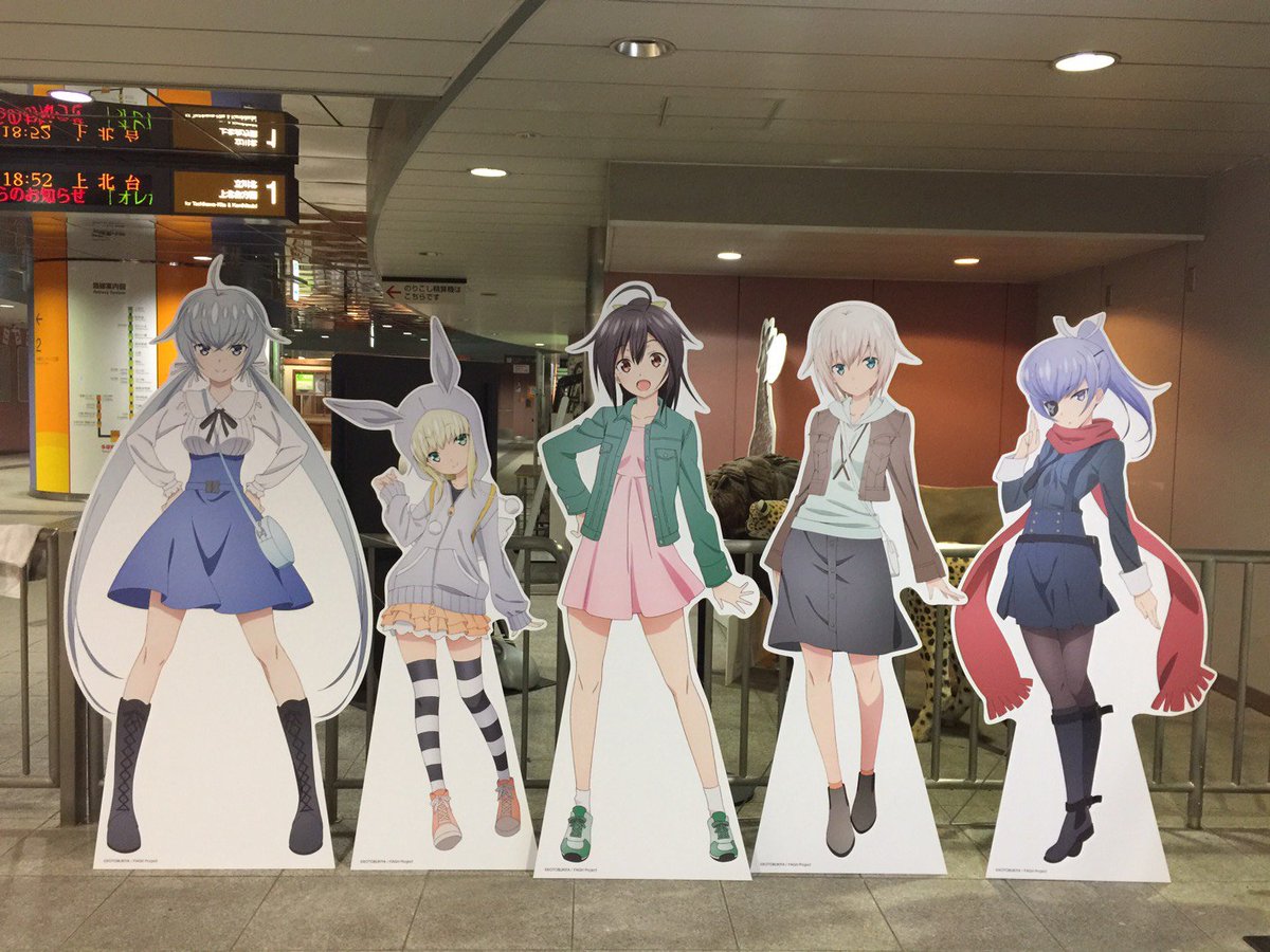 fagirl_official's tweet photo. 『フレームアームズ・ガール』×多摩都市モノレールコラボ展示企画、本日より6月30日(金)まで、多摩動物公園駅にてスタートしております！あおとFAガールたちに会いに来てくださいね～🌟 #FAガール https://t.co/LUmVjnMIrF