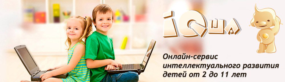 Dashairk's tweet photo. По ссылке - неделя безлимитного использования в подарок )))  #Айкьюша  - https://t.co/0HB2WCiXqi https://t.co/va9grduRT4