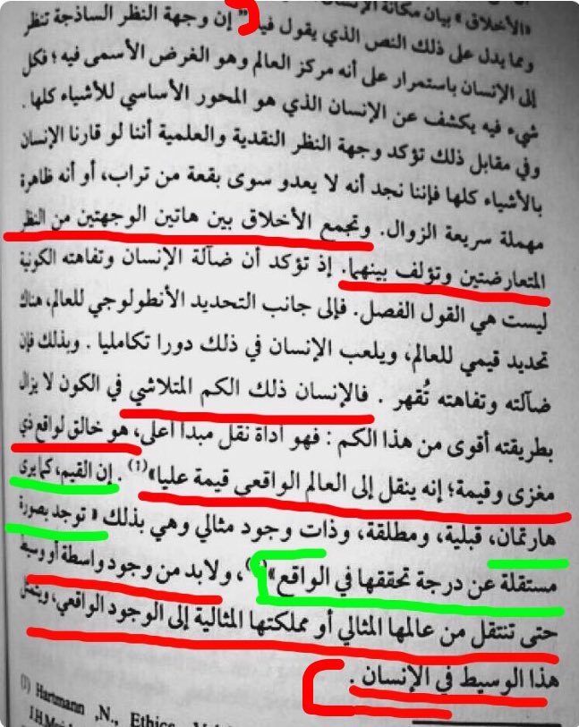 2039r's tweet photo. الانسان : 
بين كونه المحور الأساسي للعالم 
و كونه مجرد ذرة من تُراب في هذا الكون .. https://t.co/7NRMGWr6Eh