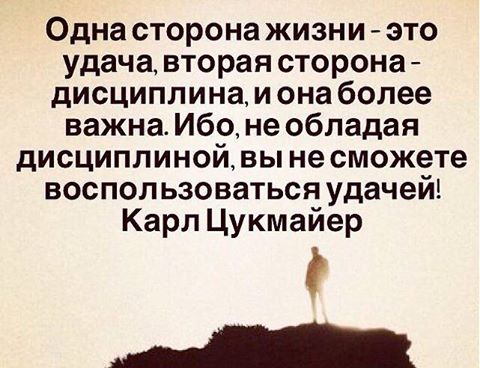 distantnik tweet picture