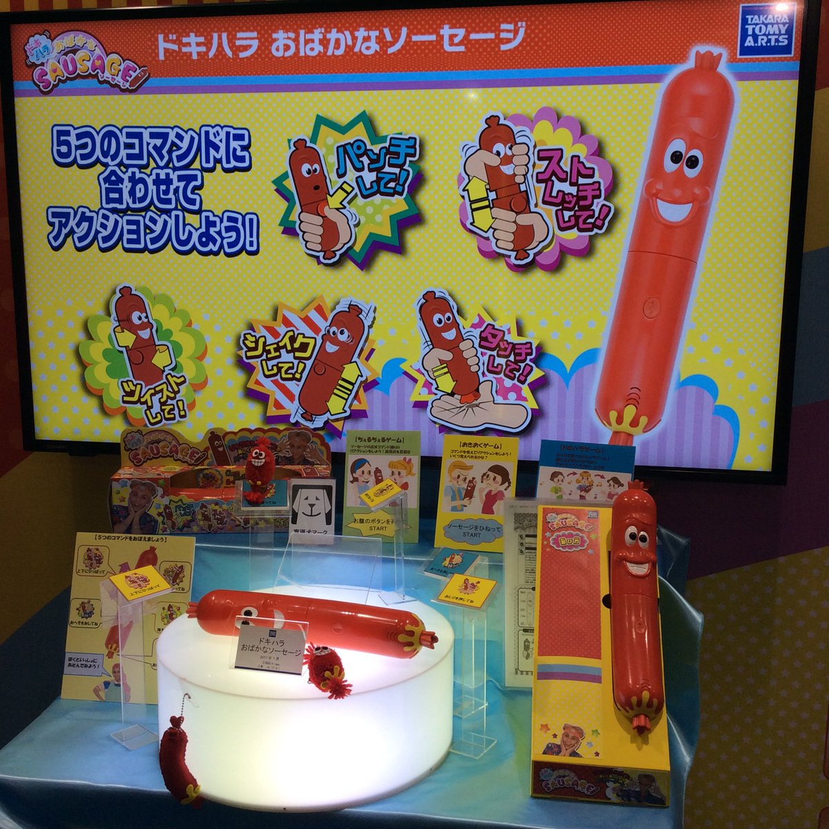 ソーセージ君 ソーセージ君 Nintendo Switch Mega Man Zero Zx Legacy