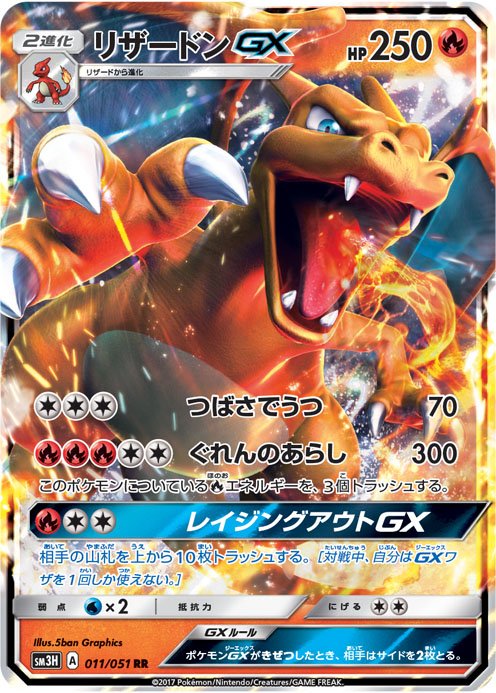 ポケモン公式 on X: 