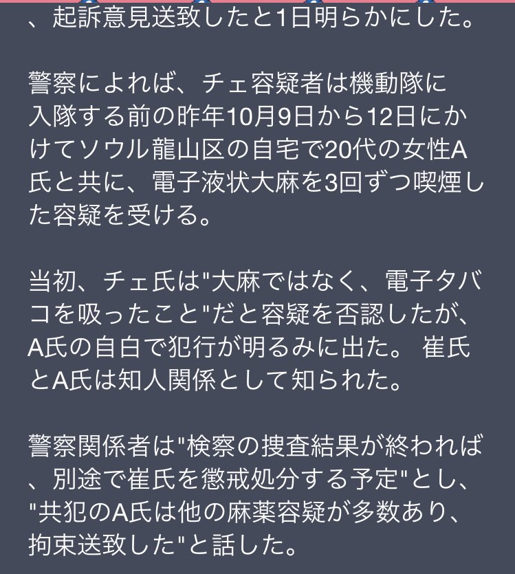 G_YG_B_W's tweet photo. https://t.co/gDwYXsNWM3