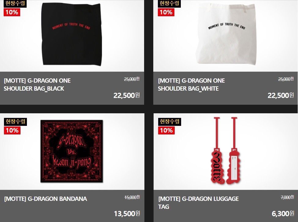 G-DRAGON 2017 WORLD TOUR 【ACT lll, M.O.T.T.E】グッズ一覧 BIGBANG