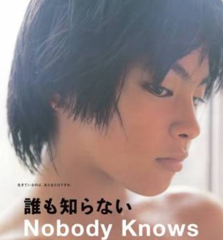 柳楽優弥と豊田エリーは離婚しない 子供の名前エピソードや馴れ初めが素敵なベストカップル Clippy