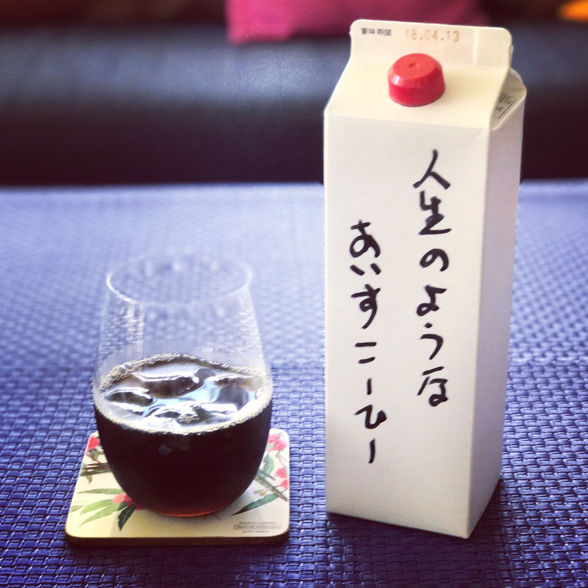 kotoripunk's tweet photo. 夏🌤ですね。人生のようなあいすこーひー。
My #summersurvivalkit has just been delivered. Thanks always #福住珈琲焙煎店 #darngoodcoffee https://t.co/1G7I0LcKzM