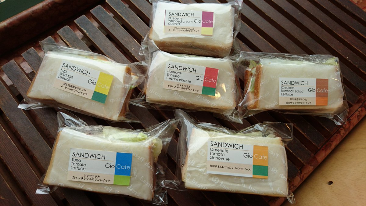 Gioオーガニックカフェ仙台駅前店 Giosendaiekimae Twitter