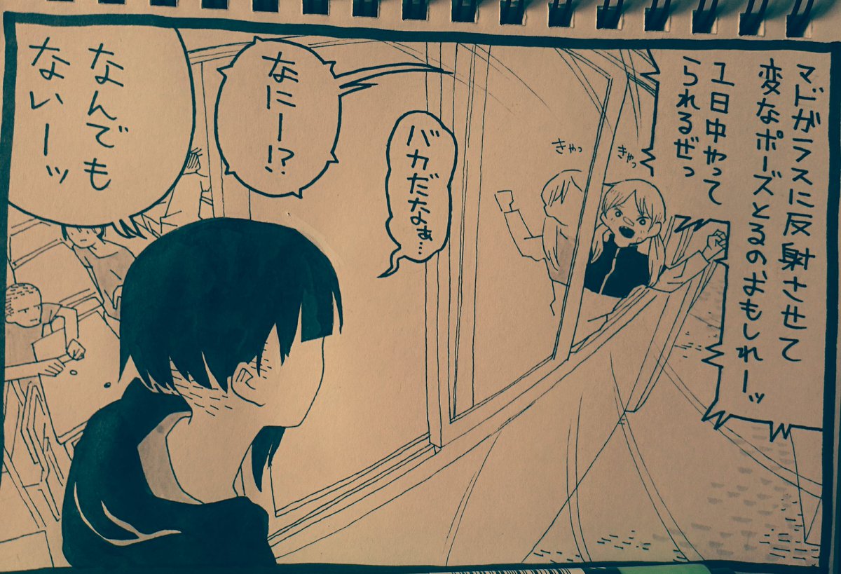 窓ガラス1コマ 