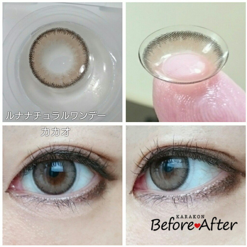 カラコンビフォーアフター 公式 Auf Twitter Pick Up カラコン ルナナチュラルワンデー カカオ 高発色なのに怖くならない ハーフやドールメイクとの相性抜群な 透明感ばっちりの赤みブラウン もっと詳しく T Co Lntv7kggfo 色素薄い系 ハーフ