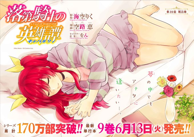 七星剣のtwitterイラスト検索結果 古い順