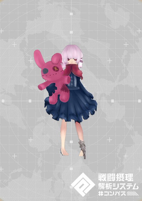 コンパスのtwitterイラスト検索結果 古い順 コンパスのtwitterイラスト検索結果 古い順