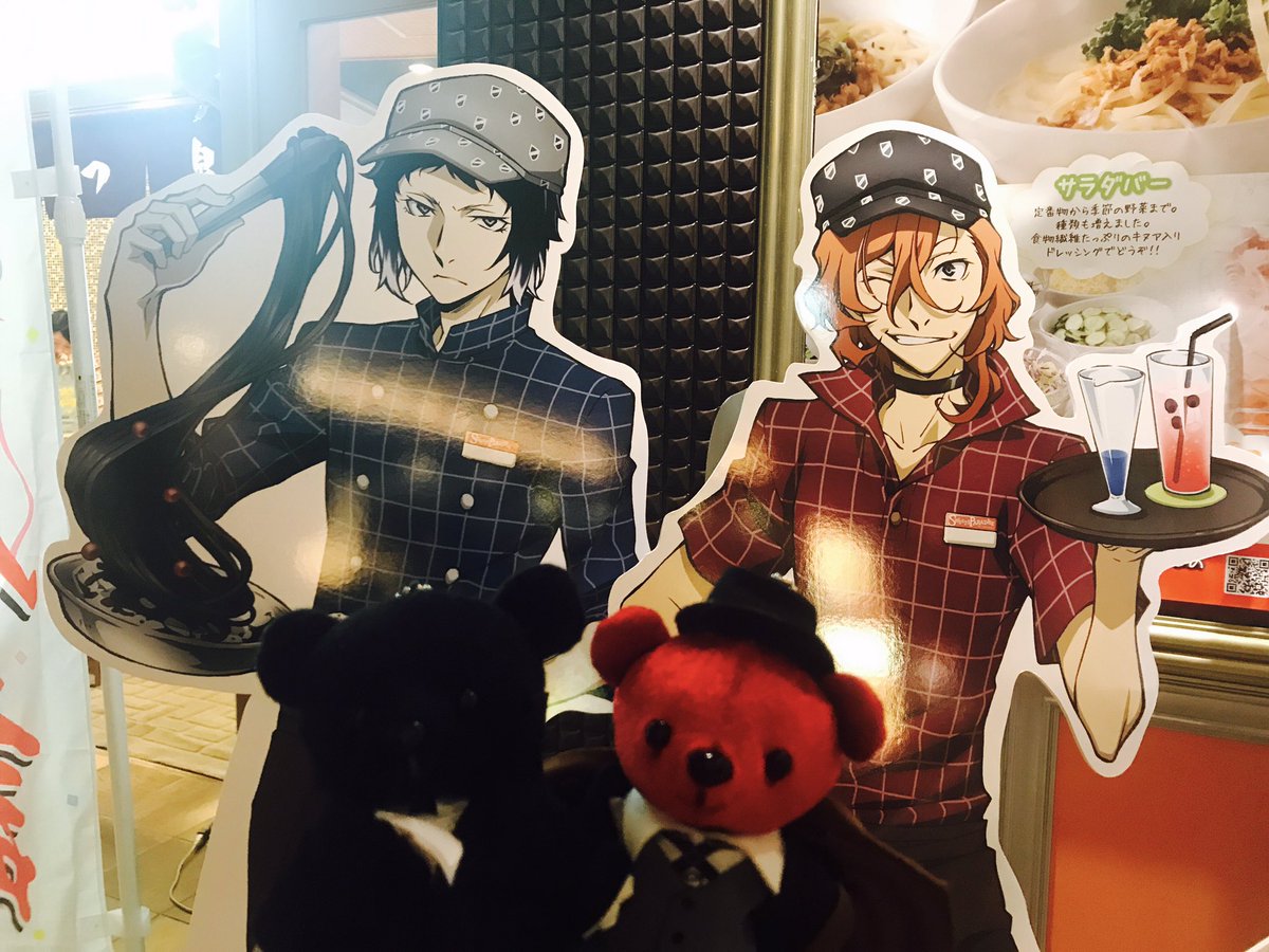 ট ইট র アニメ 文豪ストレイドッグス 公式 雑文 おはようございます 今日は編集部さんとスイーツパラダイスみなとみらい店さんに伺いましたよー お腹が減りました 食べます Bungosd