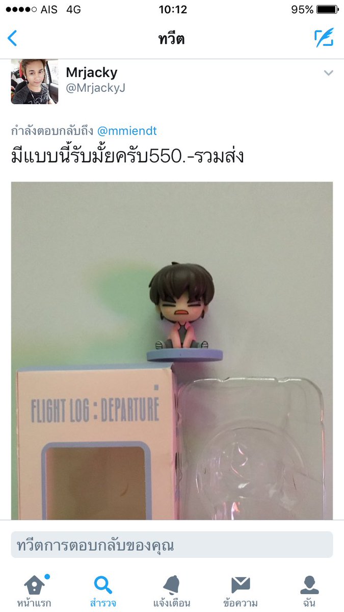 JinJinGOT7's tweet photo. ระวังโดนโกงนะคะ!!!
ชื่อบัญชี : somchok suphakit
เบอร์โทร : 0644739365
เอารูปรีวิวลูกค้าเราไปใช้เพื่อจะโกง เขาขายอากาบงและชัคกี้มาร์คด้วย https://t.co/95m9bEoHWJ
