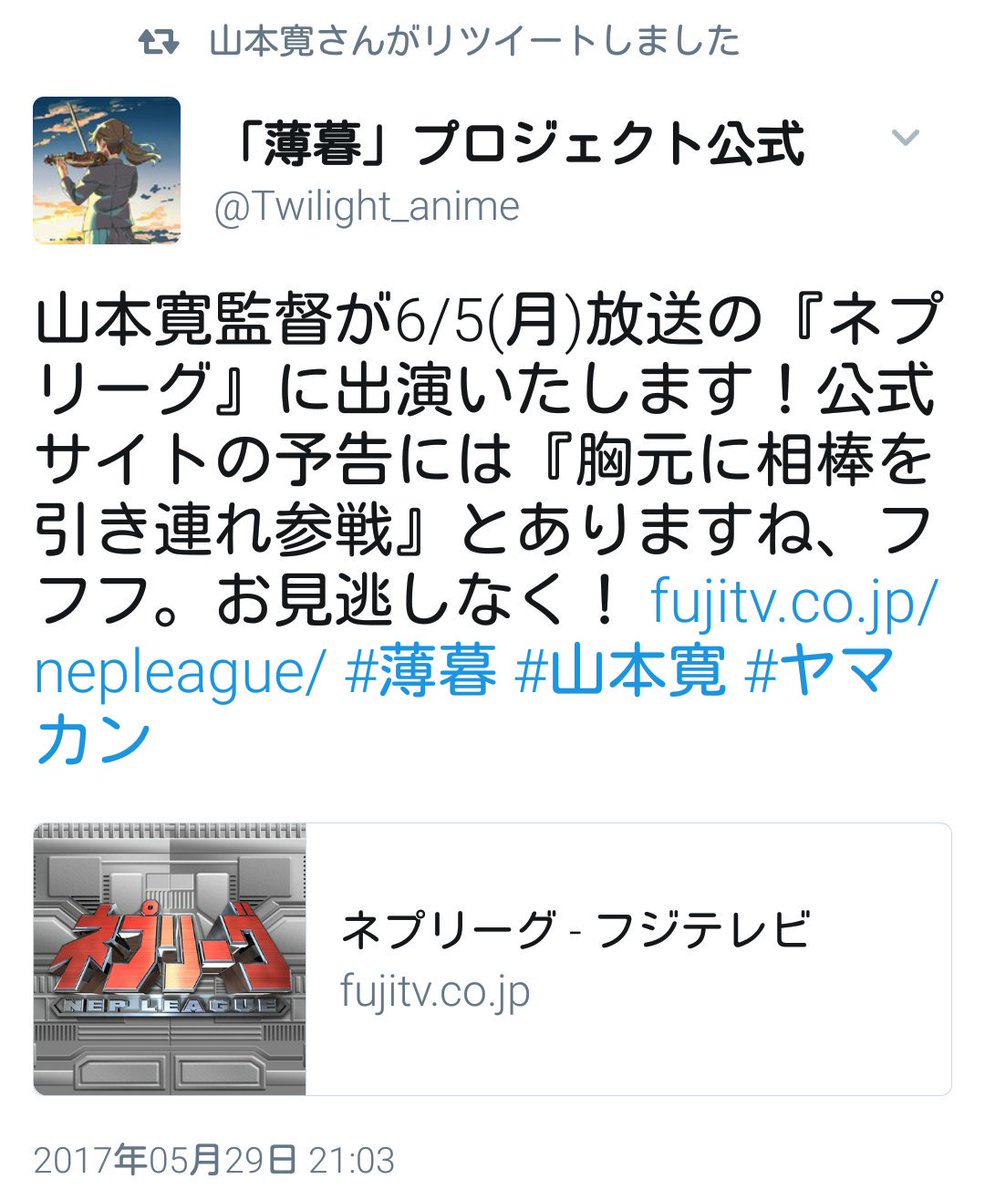 せいばーさん ヤマカンがまたハルヒらきすた詐欺してる 10年近くも前の京アニ作品でスタッフの一人でしかなかったハルヒや監督の域に達してないと四話で強制降板させられたらきすたを代表作にして 何故自社制作でフルで監督をしたフラクタルや戦勇や宮河家や せいばーさん ヤマカンがまたハルヒらきすた詐欺してる 10年近くも前の京アニ作品でスタッフの一人でしかなかったハルヒや監督の域に達してないと四話で強制降板させられたらきすたを代表作にして 何故自社制作でフルで監督をしたフラクタルや戦勇や宮河家や