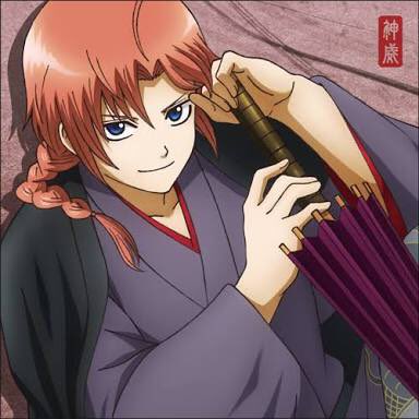 uururururun's tweet photo. 今日は神威様の誕生日だぁぁぁぁぁぁぁぁぁぁへ(￣_￣へ)(ノ￣_￣)ノ 喜びの舞
#神威生誕祭2017 
#銀魂クラスタフォロワーぶわぁぁぁぁぁぁ増えればいいのに 
 #RTした人全員フォローする 
 #拡散希望 https://t.co/IM8ARWFYTm
